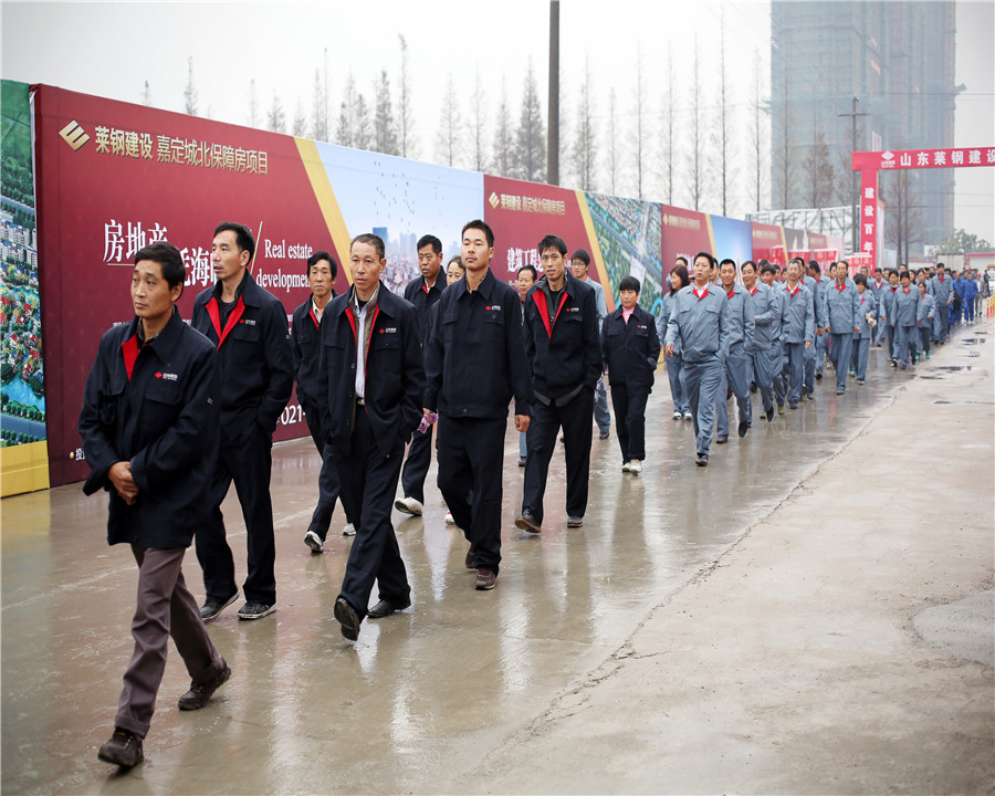 12.10.30萊鋼建設(shè)嘉定城北保障房項(xiàng)目開工儀式